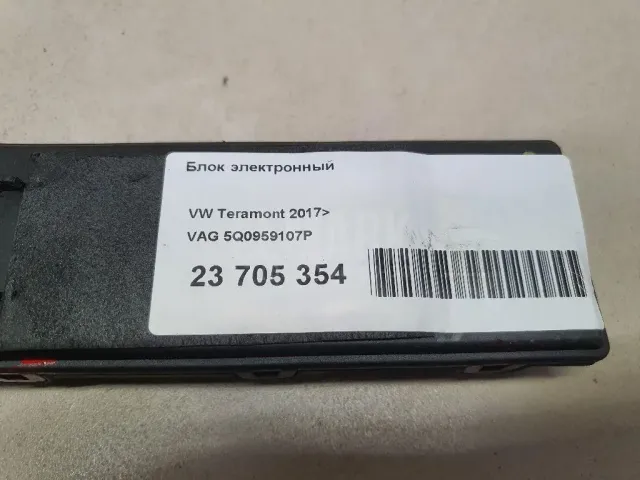 Блок электронный для  Audi A5/S5 [8F] Cabrio 2010-2016