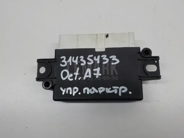 Блок управления парктроником для  Audi A4 [B6] 2000-2004