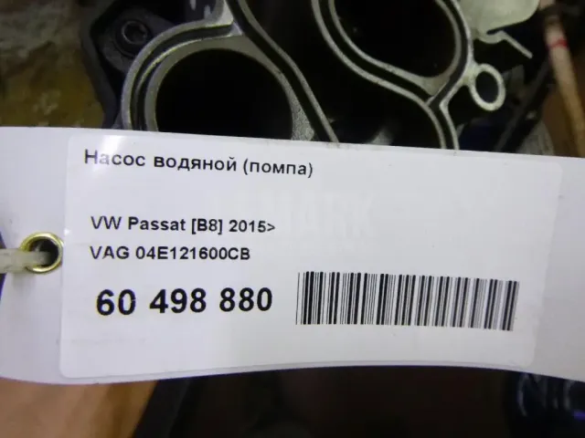 Пластина КПП