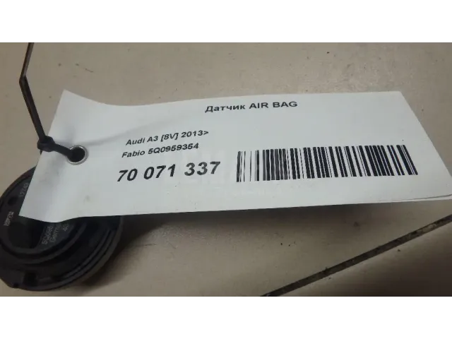 Датчик AIR BAG