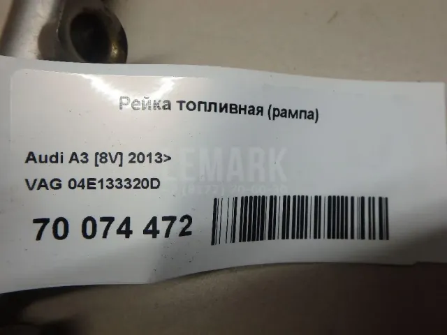 Рейка топливная (рампа) для  Chevrolet Suburban 2014-2020