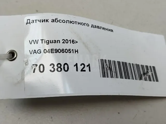 Датчик абсолютного давления
