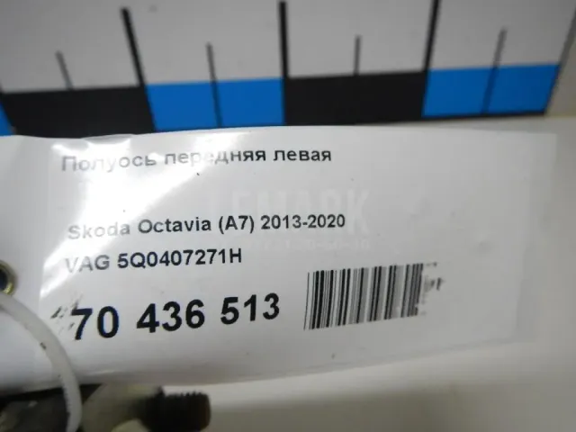 Полуось передняя левая