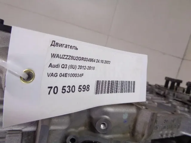 Двигатель для  Audi Q8 (4MN) 2018