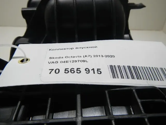 Коллектор впускной для  Ford Fiesta 2008-2019
