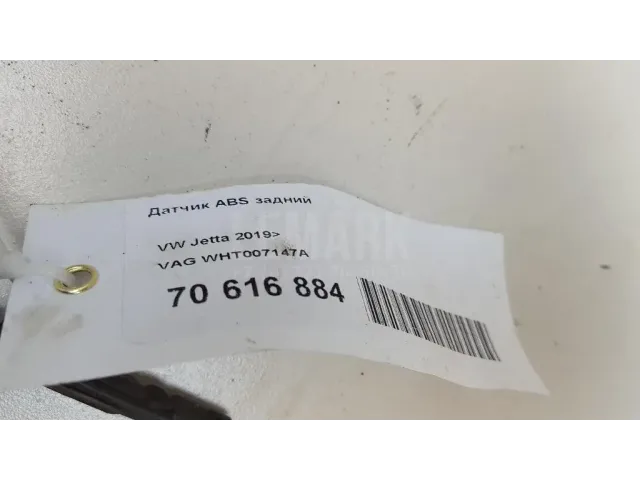 Датчик ABS задний