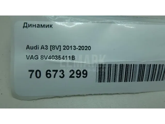 Динамик