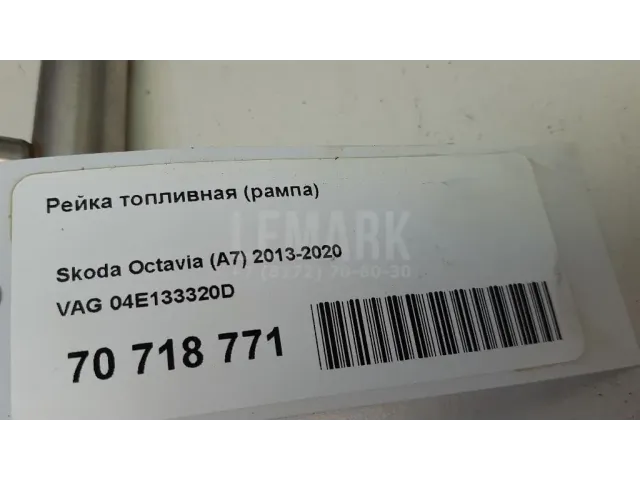 Рейка топливная (рампа) для  Audi A8 [4D] 1994-1998
