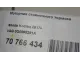 Моторчик стояночного тормоза