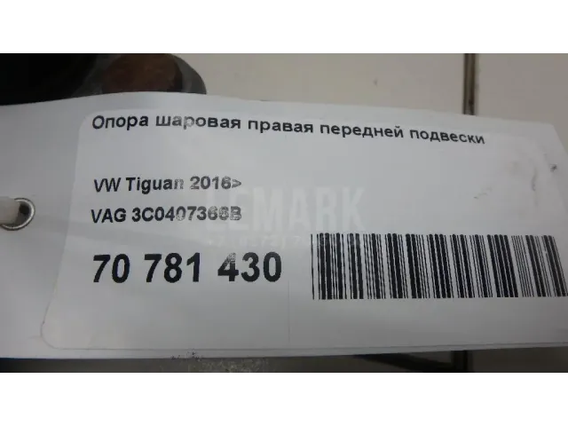 Опора шаровая правая передней подвески