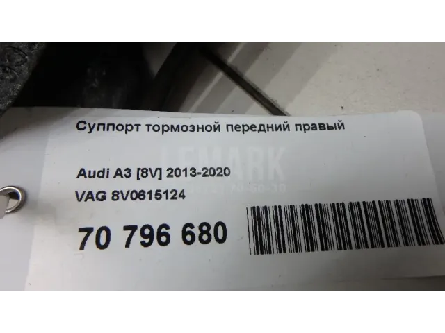 Суппорт тормозной передний правый