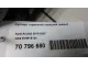 Суппорт тормозной передний правый