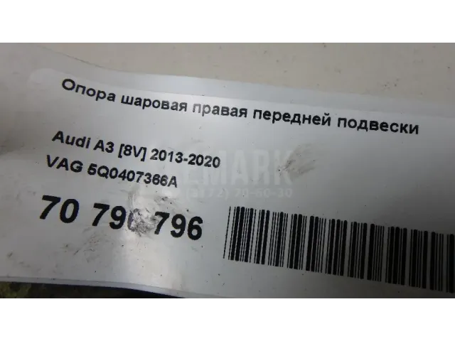 Опора шаровая правая передней подвески для  Chevrolet HHR 2005-2011