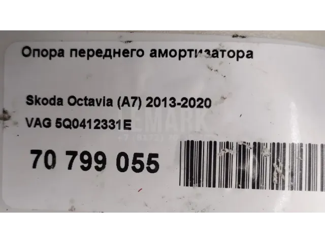 Опора переднего амортизатора для  Chevrolet Tahoe III 2006-2014