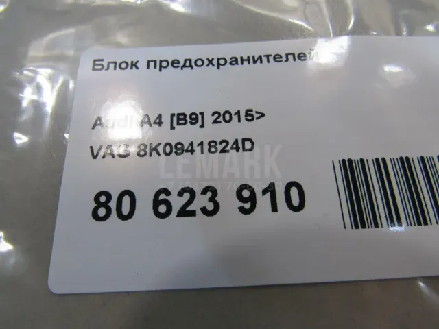 Блок предохранителей для  Belgee X70 2024