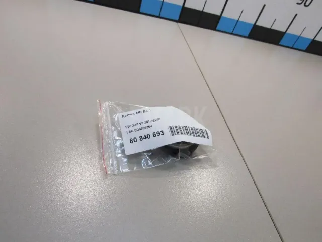 Датчик AIR BAG