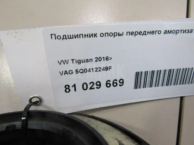 Подшипник опоры переднего амортизатора
