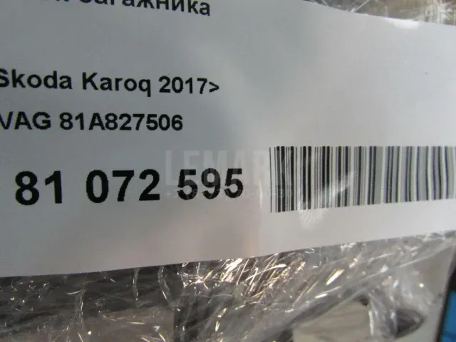 Замок багажника для  BMW 7-serie G11/G12 2015-2022