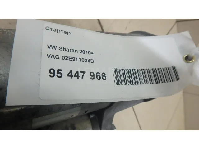 Стартер для  BMW X3 E83 2004-2010