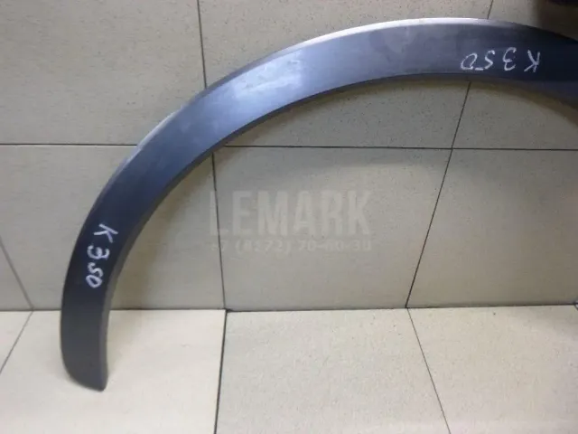 Накладка заднего крыла правого для  Ford Kuga 2008-2012