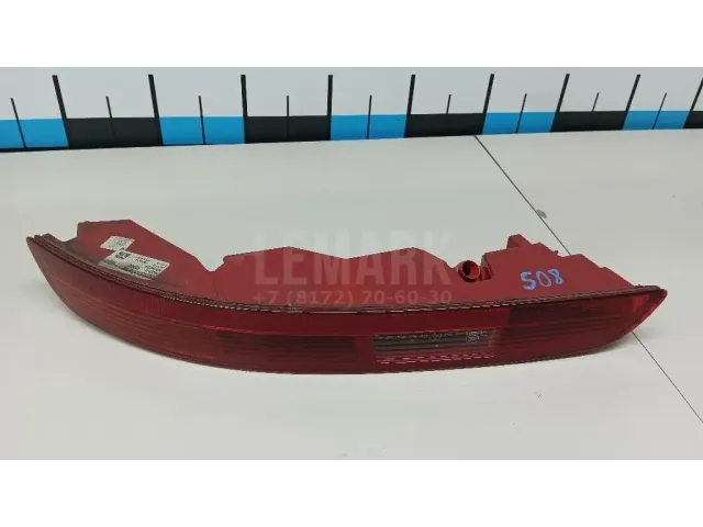 Фонарь задний в бампер правый для  Ford Mondeo V 2015-2022