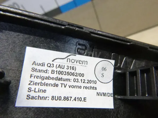 Накладка декоративная для  Audi Q3 (8U) 2012-2018