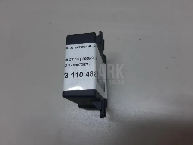 Блок электронный для  Audi Allroad quattro 2006-2012
