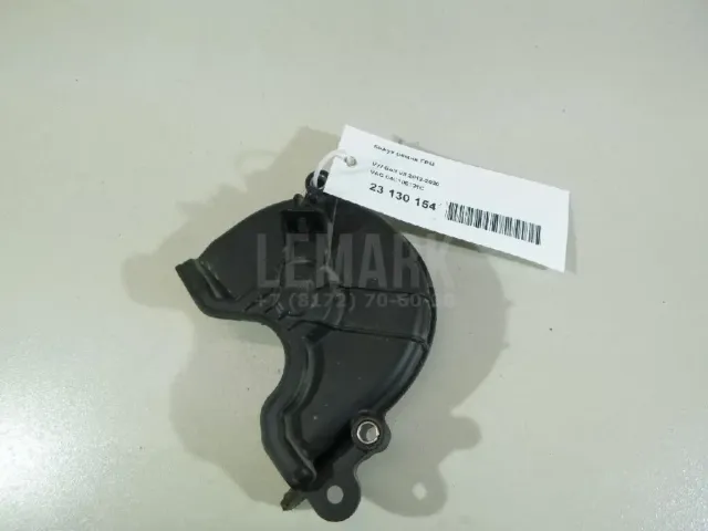 Кожух ремня ГРМ для  Audi A3 [8V] 2013-2020