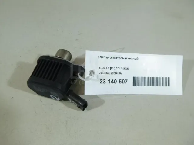 Клапан электромагнитный для  Audi Q3 (8U) 2012-2018