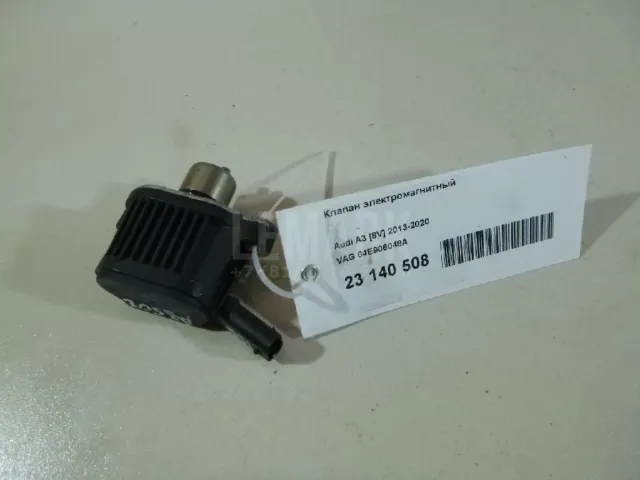 Клапан электромагнитный для  Audi V8 1988-1994