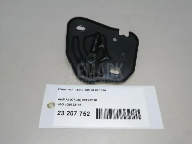 Ответная часть замка капота для  Ford Focus I 1998-2005