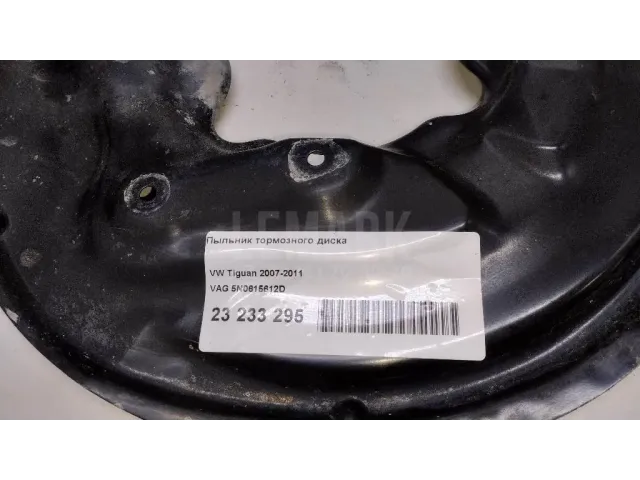 Пыльник тормозного диска для  Fiat Panda 2003-2012