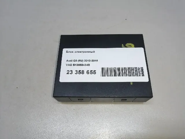 Блок электронный