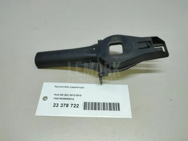 Кронштейн радиатора для  Ford Kuga 2008-2012