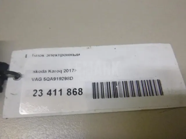 Блок электронный для  Ford Focus II 2008-2011