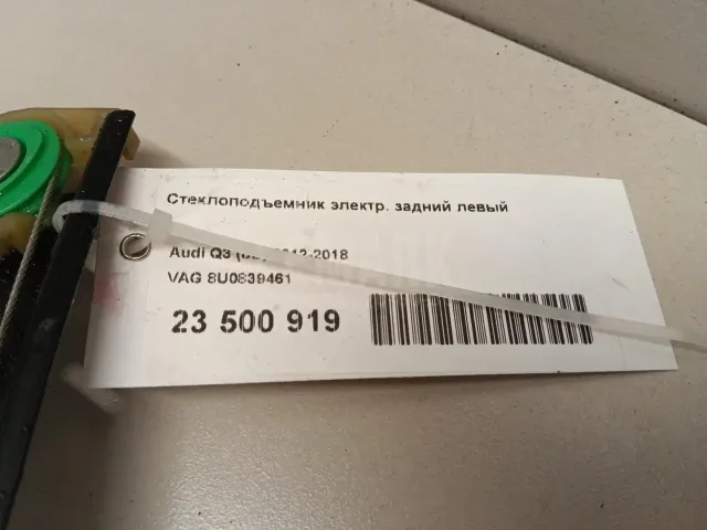 Стеклоподъемник электр. задний левый для  Daewoo Espero 1991-1999