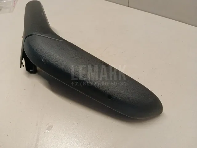 Подлокотник для  Ford Mondeo V 2015-2022