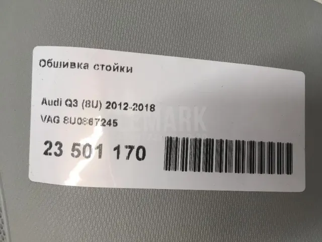 Обшивка стойки для  Cadillac SRX 2009-2016