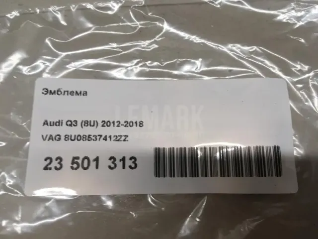 Эмблема