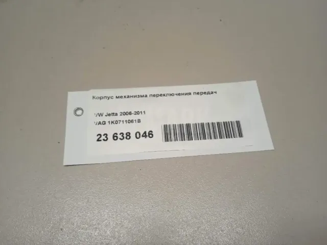 Корпус механизма переключения передач для  Ford Escape EUR 2007-2009
