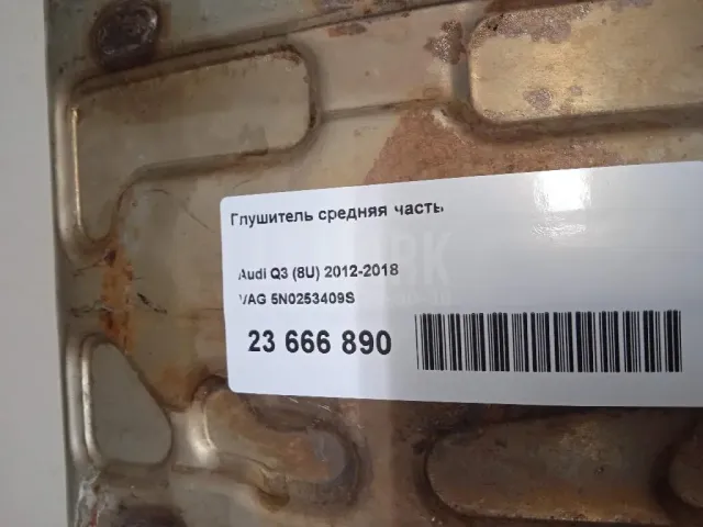Глушитель средняя часть