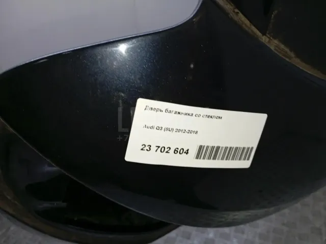 Дверь багажника для  Audi A5/S5 [8T] Coupe/Sportback 2007-2016