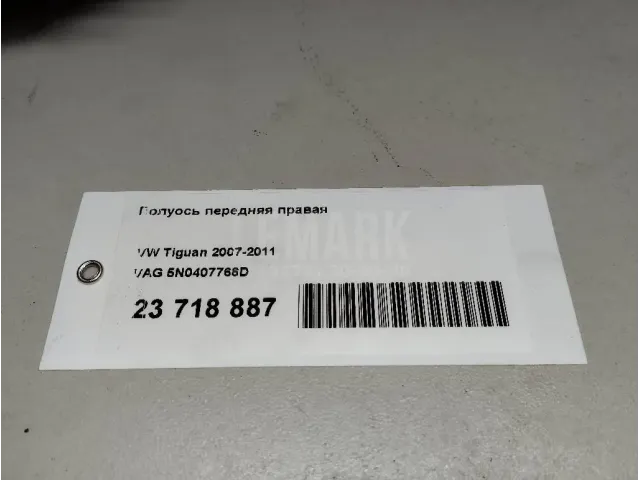 Полуось передняя правая для  Belgee