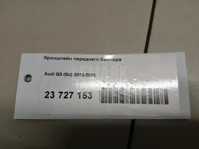 Кронштейн переднего бампера для  Audi A2 [8Z0] 2000-2005