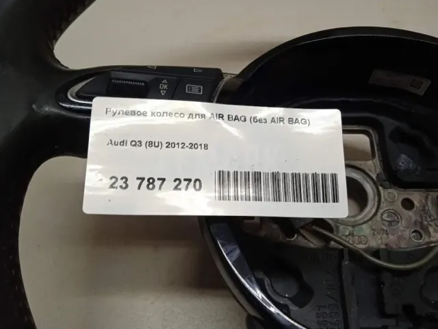 Рулевое колесо для AIR BAG (без AIR BAG) для  Ford Mondeo V 2015-2022