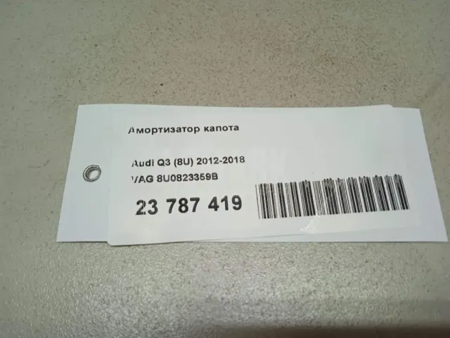 Амортизатор капота для  Ford Escape EUR 2007-2009