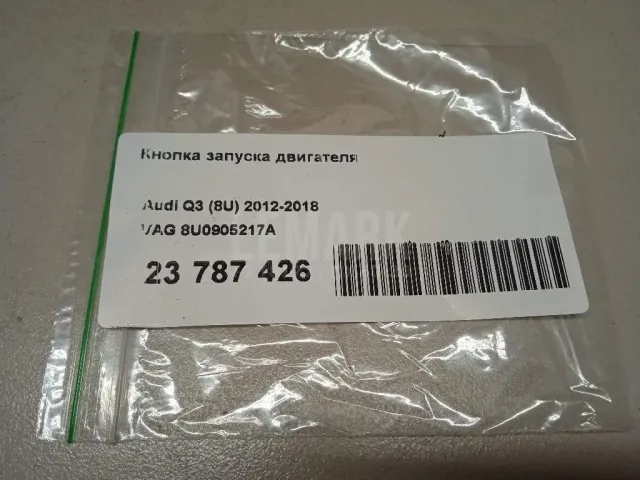 Кнопка запуска двигателя для  Audi Q3 (8U) 2012-2018
