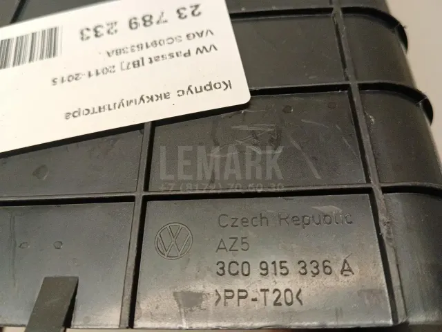 Корпус аккумулятора