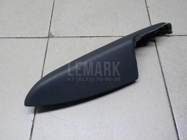 Подлокотник для  Ford Mondeo V 2015-2022