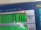 Трос открывания капота
